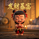玩游戏送红包是什么套路